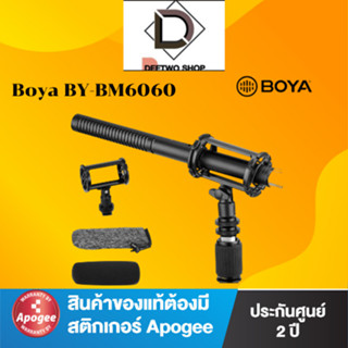 ไมค์ Boya BY-BM6060 เหมาะสำหรับภาพยนตร์, รายการทีวีสารคดีและอื่น ๆ