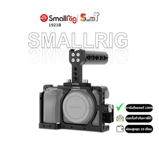 SmallRig 1921 Cage Kit (1661+1638 +1822) for Sony A6000/A6300/A6500  ประกันศูนย์ไทย 1 ปี