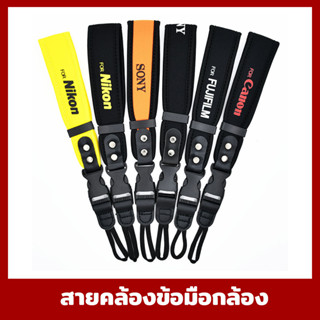 Quick Release Wrist Strap Hand Strap สายคล้องข้อมือ สายคล้องกล้อง