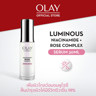 ใหม่! OLAY โอเลย์ ลูมินัส ไนอะซินาไมด์ โรส คอมเพล็กซ์ ซุปเปอร์เซรั่ม Luminous Niacinamide+Rose Complex Super Serum 30มล