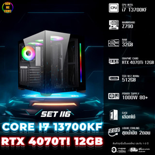 CPU Intel Core i7 13700KF 4.20GHz 14C 20T / RTX 4070Ti 12GB