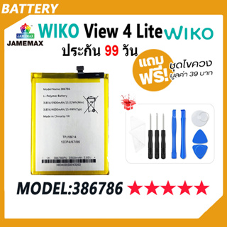 JAMEMAX แบตเตอรี่ Wiko View 4 Lite Battery wiko view 4 lite Model 386786 ฟรีชุดไขควง hot!!!（4000mAh）