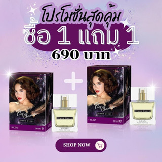 PLOY CHERMARN DRAMA QUEEN EDP 30 ML