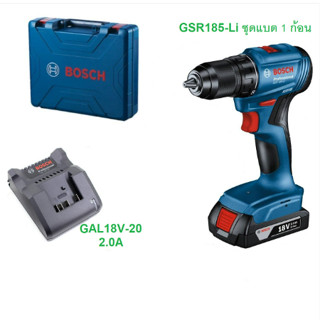 BOSCH สว่านไร้สาย รุ่น GSR185-LI ทำงานได้มากขึ้นอย่างไร้ขีดจำกัดเครื่องมือช่าง