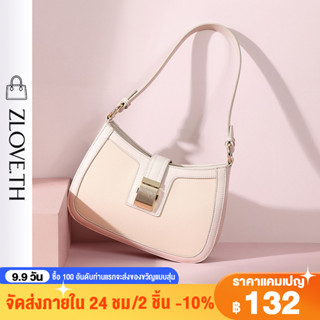 [ลดเพิ่มอีก50% ใส่โค้ด ZLOV80015 เฉพาะ9.9] กระเป๋าสะพายข้างกระเป๋าสะพายไหล่มาใหม่