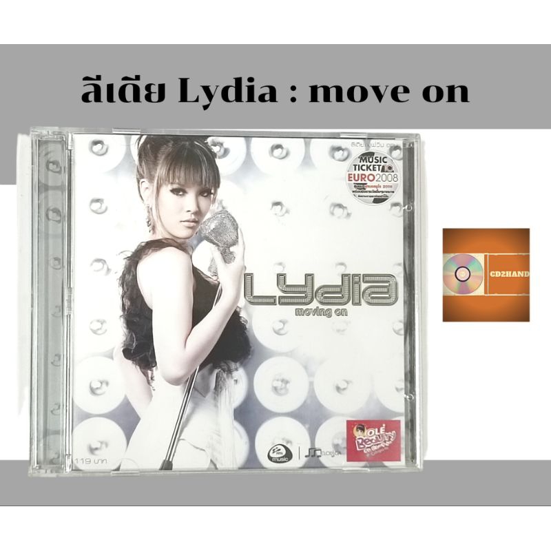 แผ่นซีดีเพลง แผ่นcd อัลบั้มเต็ม ลีเดีย Lydia อัลบั้ม moving on มูฟวิ่ง ออน ค่าย RsPromotion