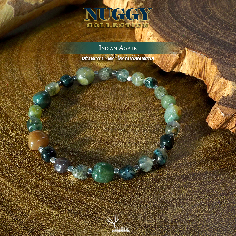 สร้อยข้อมือหินแท้ 100% ทรงอิสระ อินเดียนอาเกต Indian Agate กำไลหินนำโชค หินมงคล