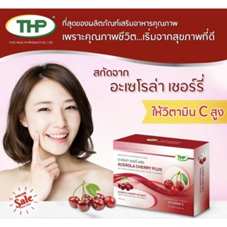 THP Acerola cherry  ผลิตภัณฑ์เสริมอาหารอะเซโรล่า เชอร์รี่ 30 แคปซูล