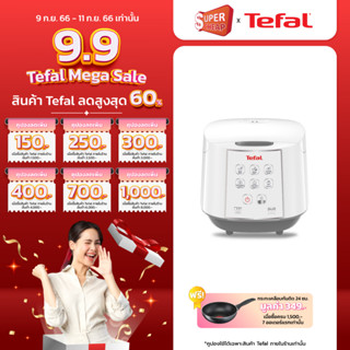 TEFAL หม้อหุงข้าว รุ่น RK732166