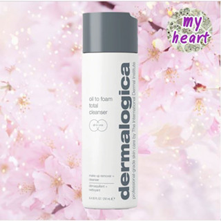 Demalogica Oil to Foam Total Cleanser 250 ml น้ำยาทําความสะอาดทั้งหมดจากน้้ำมันสู่โฟม