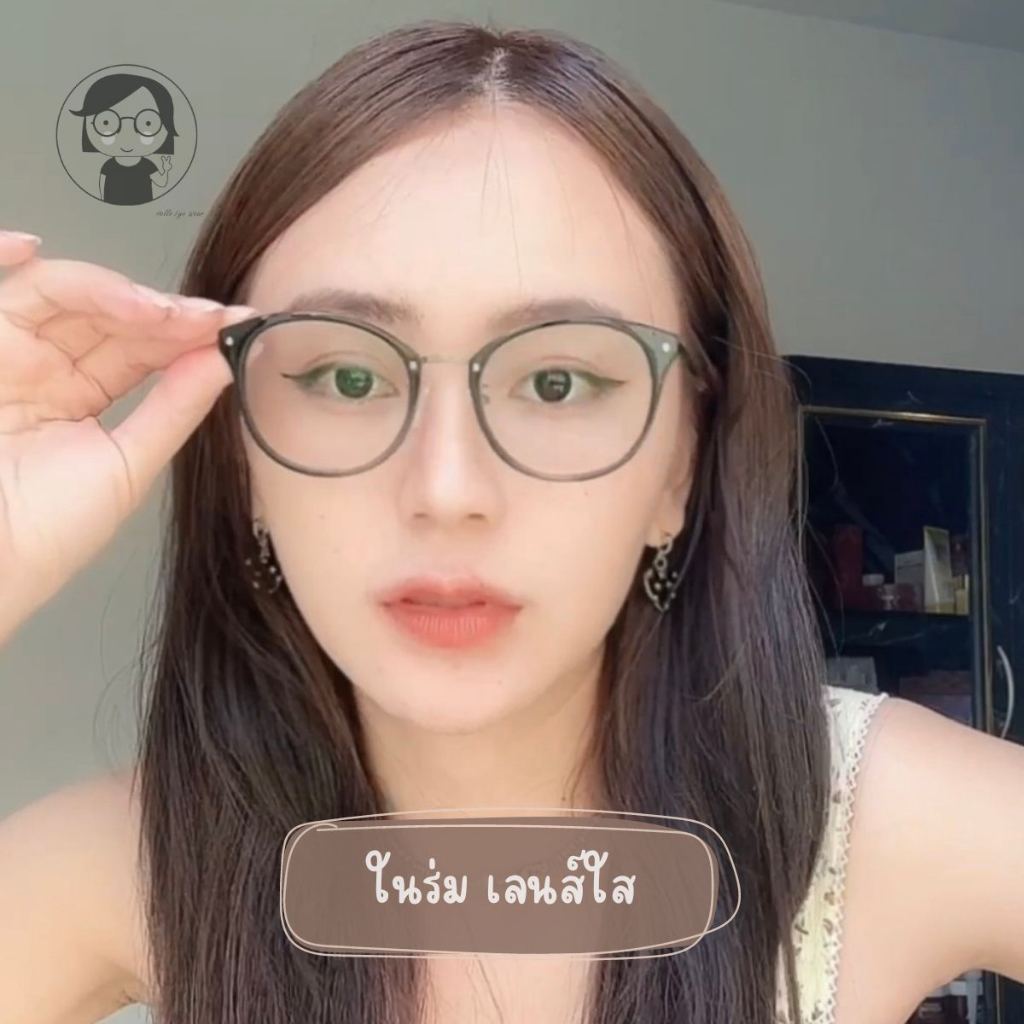 แว่นตา แว่นสายตายาว แว่นสายตายาวเลนส์2ชั้นออกแดดเลนส์เปลี่ยนสีเทาดำ แว่นตาใส่ขับรถ เล่นมือถือ กันแดด TR90/MUSENNA2940