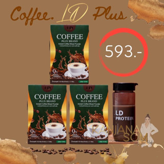 กาแฟLDPLUS #กาแฟแม่ตั๊ก สูตรใหม่ กาแฟพลัส