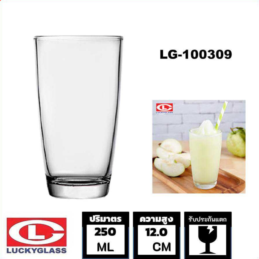Lucky Glass แก้วน้ำดื่ม LG-100309 แก้วเป็กช็อต classic shot glass 250 ML.*ออกใบกำกับได้*