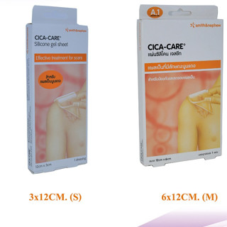 [ของแท้ 100 %] Cica Care ซิกาแคร์ แผ่นซิลิโคน เจลชีท 1 แผ่น ลดรอยแผลเป็น