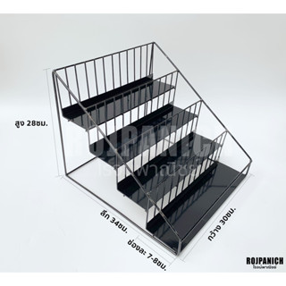 ตะแกรงชั้นวางสินค้าแบบสั้น 30ซม.มีฐาน