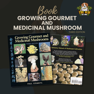 Growing Gourmet and Medicinal Mushrooms  การปลูกเห็ดรสเลิศและสมุนไพร