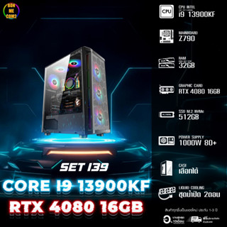 CPU Intel Core i9 13900KF 5.80GHz 24C 32T / RTX 4080 16GB