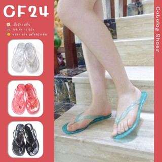 ꕥCatalog shoesꕥ รองเท้าแตะหูหนีบยางเจลลี่ สีใสประกายเพชร 6 สี เบอร์ 36-41 (157)