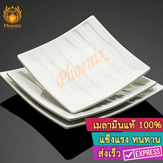 จานสี่เหลี่ยมขอบเชิด 8.5-9.5-10.5 นิ้ว เมลามีน ขอบเชิด Phoenix AB160385 AB160395 AB160310