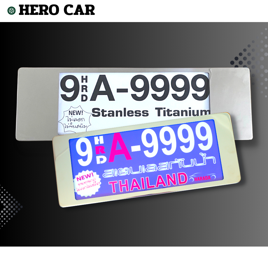 กรอบป้ายทะเบียนรถยนต์ กรอบป้ายทะเบียนรถยนต์สแตนเลสกันน้ำ สีเงิน 1ชุด/2ชิ้น กรอบป้ายทะเบียนรถยนต์สแตนเลสใส่ได้ทุกรุ่น - รูปที่ 3