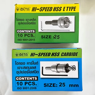 ดอกเจาะโฮลซอร์ มี2รุ่น เจาะเหล็ก Hi speed เเละ โฮลซอคาร์ไบด์เจาะสแตนเลส(Meta) ของแท้100%