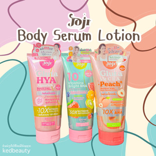 Joji Body Serum Lotion โจจิ โลชั่นเนื้อเซรั่ม ผิวกระจ่างใส ลดเลือนจุดด่างดำ