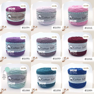 🌸 ไหมพรมคอตตอน Cotton Soft (100% Cotton) | ขนาดเส้น 2 มิล | ม้วนละ 200 กรัม ✨