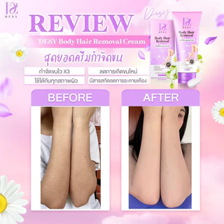 [ส่งทันที] Desy Body Hair Remover Cream เดซี่ บอดี้แฮร์ รีมูฟเวอร์ ครีมขจัดขน 100g