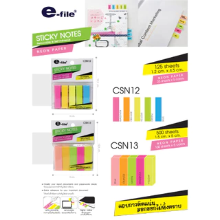 กระดาษโน้ต อินเด็กซ์โน้ต Sticky Notes e-file รุ่น CSN05/CSN08/CSN12/CSN13 (จำนวน 1 อัน)