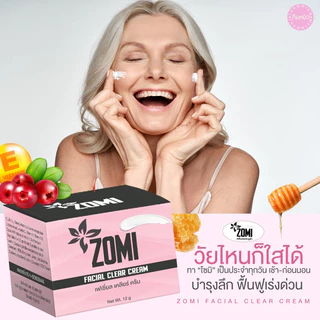 ⦂🐰โซมิ เฟเชียล เคลียร์ ครีม Zomi Cream