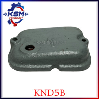 ฝาครอบวาล์ว KND5B/KND3/KND40  รถไถเดินตามสำหรับเครื่อง KUBOTA