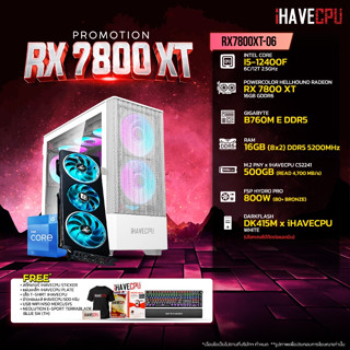 iHAVECPU RX7800XT-06 INTEL I5-12400F 2.5GHz 6C/12T / B760M / RX 7800 XT 16GB / 16GB DDR5 5200MHz / M.2 500GB / 800W (80+BRONZE)