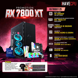 iHAVECPU RX7800XT-29 INTEL I9-13900F 2.0GHz 24C/32T / Z690 / RX 7800 XT 16GB / 16GB DDR4 3200MHz / M.2 512GB / 800W (80+BRONZE) / CS360