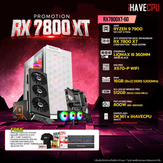 iHAVECPU RX7800XT-60 AMD RYZEN 9 7900 3.7GHz 12C/24T / X670 / RX 7800 XT 16GB / 16GB DDR5 5200MHz / M.2 512GB / 800W (80+BRONZE) / CS360