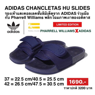 รองเท้าแตะADIDAS PHARRELL WILLIAMS BOOST SLIDESสีน้ำเงิน