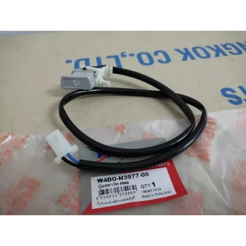 ปุ่มสตาร์ท yamaha ฟีโน่ สินค้าคุณภาพใช้ทดแทนของเดิม…สินค้าจัดส่งไว ราคา ถูกที่สุด ดีลบีเคเค แกลเลอรีภาพที่ 2