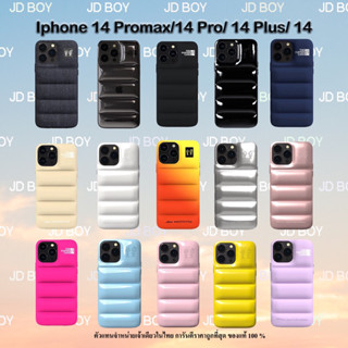 🔥เติมสต็อกแล้ว13กันยาพร้อมส่ง🔥 JDBOY -  Iphone 14-14promax case Urbansophistication มีหลายสี I ตัวแทนจำหน่าย แท้💯