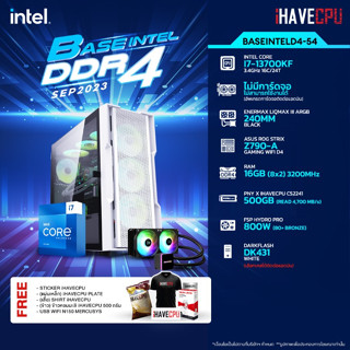 iHAVECPU BSINTD4-54 INTEL I7-13700KF 3.4GHz 16C/24T / Z790 / ไม่มีการ์ดจอ / 16GB DDR4 3200MHz / M.2 500GB / 800W (80+BRONZE) / CS240