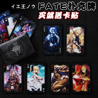 📦พร้อมส่ง📦Fate อะนิเมะอุปกรณ์ต่อพ่วง กระดาษ การ์ด ของสะสม