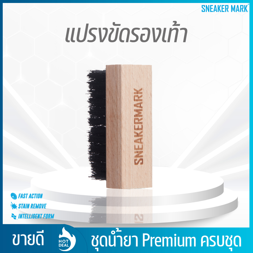 แปรงขัดรองเท้า แปรงขนนุ่ม SNEAKER BRUSH ลดล้างสต๊อค!!!