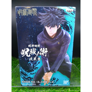 (ของแท้) ฟุชิงุโระ เมงุมิ มหาเวทย์ผนึกมาร Jujutsu Kaisen Banpresto Figure - Megumi Fushiguro