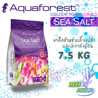 Aquaforest Sea Salt 7.5 Kg.  เกลือทะเลสังเคราะห์ สูตรเลี้ยงปลาและปะการังอ่อน เห็ดได้ พริ้วๆทั้งหลาย ตัวนี้สบาย!!