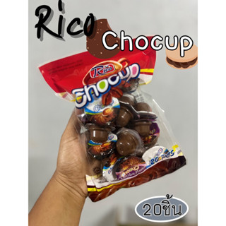 Rico Chocup ช็อกโกแลตคัพ  1 ห่อ บรรจุ 20 ชิ้น