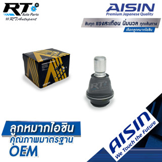 Aisin ลูกหมากปีกนกล่าง Nissan Navara NP300 ปี15-20 / ลูกหมาก นาวาร่า / 54501-4JA2C / 54500-4JA2C / JBJN-4023