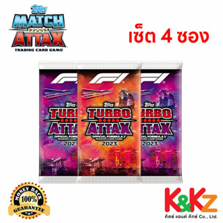 Match Attax Turbo Attax 2023 / การ์ดรถแข่ง เทอร์โบ แอทแทค ฟอร์มูล่าวัน (F1) ซองสุ่ม 4 ซอง (การ์ด 10 ใบ: ซอง)