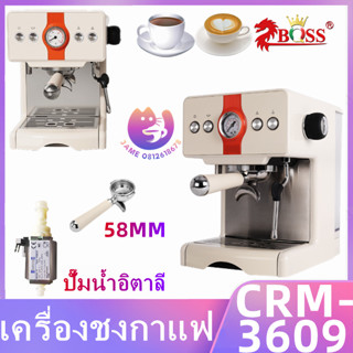 เครื่องชงกาแฟ CRM-9036 เครื่องชงกาแฟนมไอน้ำกึ่งอัตโนมัติจากอิตาลี ประเภทครัวเรือน ใช้ไฟบ้าน220v 15Bar