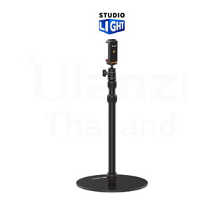 Ulanzi Vijim LS09 Stand With Heavy Round Base ขาตั้งไลฟ์สด ขาตั้งกล้อง ขาตั้งมือถือ พร้อมที่จับมือถือ และ tripod mount