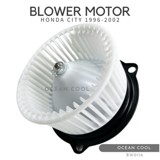 โบลเวอร์ มอเตอร์ ฮอนด้า ซิตี้ 1996 - 2002 BW0030 BLOWER MOTOR HONDA CITY 1996-2002 มอเตอร์พัดลมแอร์ โบเวอร์