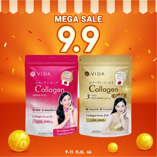 ⚡️9.9⚡️[Vida Collagen Pure] วีด้าคอลลาเจนเพียว [Vida Collagen Gold] วีด้าคอลลาเจนโกล