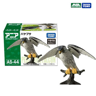 Takara Tomy อาเนียโมเดลสัตว์ Ania AS-44 Peregrine Falcon